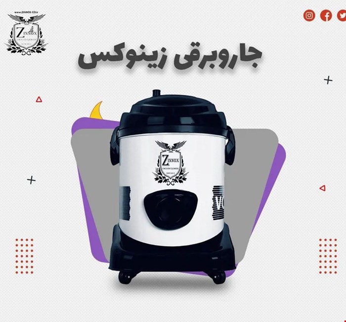 جارو برقی مدل 4200